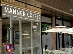-Manner Coffee(K11店)