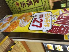 -许留山(佐敦道店)
