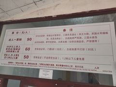 -张公山寨景区