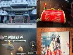 -兰州非物质文化遗产陈列馆