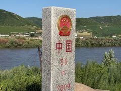 -图们国门景区