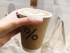 -% Arabica阿拉比卡咖啡(武康路店)