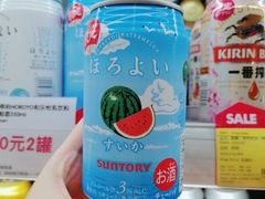 -blt精品超市(上海杨浦合生汇店)