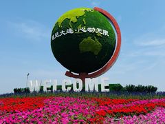 -东港音乐喷泉广场