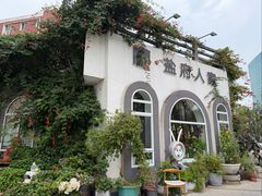 -懒人盐府人家·自贡大麻鱼(安贞店)
