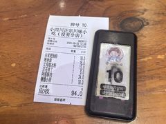 -爆炸头阿姨小四川正宗川味小吃(无任何分店)