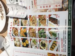 菜单-梓程海鲜大酒家