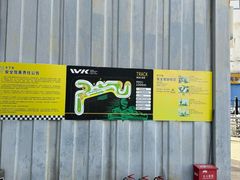 -赛卡联盟WSK卡丁车俱乐部