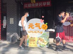-红蜡烛•瓦罐粥家常菜•夜宵(中山路店)