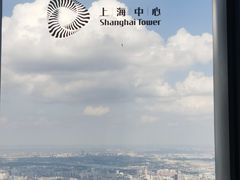 -上海中心大厦