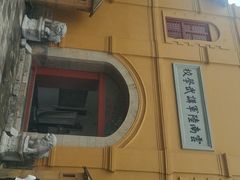-陆军讲武堂旧址