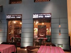 门面-香巴拉云南餐厅(华莱坞店)