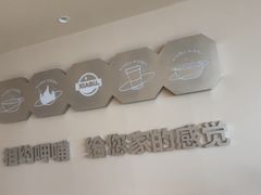 -呷哺呷哺 黄金牧场 (中发百旺店)