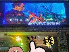 -锦园春香港茶餐厅(西海湾旗舰店)
