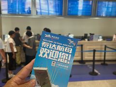 -泰达航母主题公园