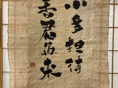 -成川茶店·潮汕工夫浓茶(万象店)