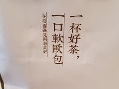 -奈雪的茶(青岛卓悦里INTOWN店)