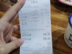 -老三样·美食研究中心(世贸路店)