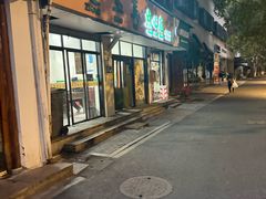 -赵宝美煎包店