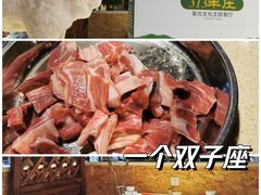 -九府羊鲜羊火锅·烧烤(海那城店)