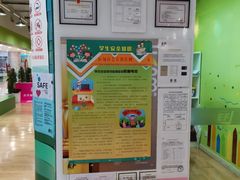 -英孚教育青少儿(宝龙中心)