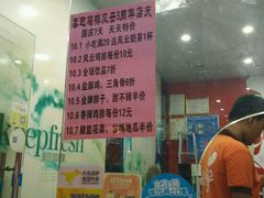 -沃尔玛购物广场(仓山万达店)