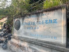 -白帝城·瞿塘峡景区