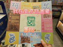 -墨格(世茂广场店)