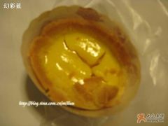 蛋挞-山崎面包(静安久光店)