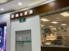 -永旺梦乐城(金银潭店)