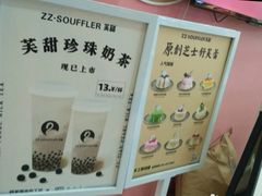 -狐狸和向日葵(北京路店)