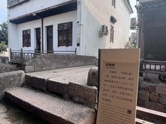 -丝绸小镇荻港古村