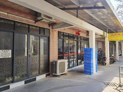 -乾坤饭店