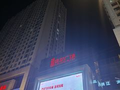 -兰湘子·湘菜小炒(盛龙广场店)