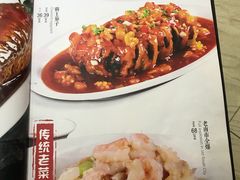 菜单-蓬川食府(金海道店)
