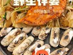 -阿毛饭店首店·宁波老字号(文化广场店)