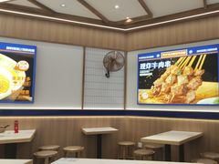 -粉小主·贵州酸汤牛肉粉(南京仙林金鹰店)