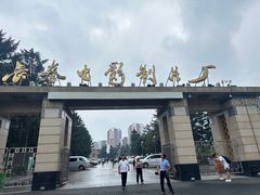 -长影旧址博物馆