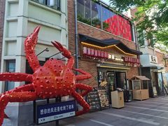 -恒生万鹂广场(唐镇店)