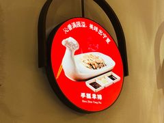 -清真·宁夏印象·盐池滩羊肉体验店(江宁路店)
