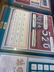 -龙凤金店(观前街店)
