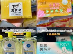 -世纪联华(杭州新塘路店)