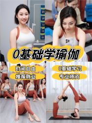 -亚太瑜伽普拉提学院
