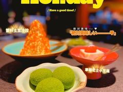 -御前十七(北京路天河城店)