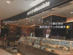 -Awfully Chocolate(来福士广场店)