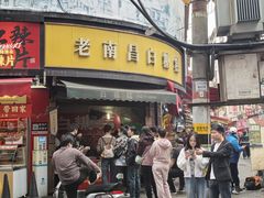 -老南昌白糖糕(大士院店)