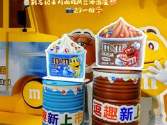 -m豆巧克力世界(上海世茂广场店)