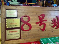 -罗源湾8号渔排