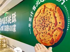 -皇庭广场(福华三路店)