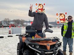 -棋盘山冰雪大世界